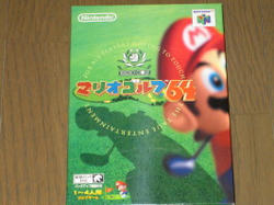 マリオゴルフ６４ 進葉マリスのｌｅｔ ｓゲーム