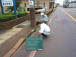 furusato09-3.jpg