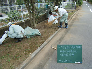 furusato09-5.jpg