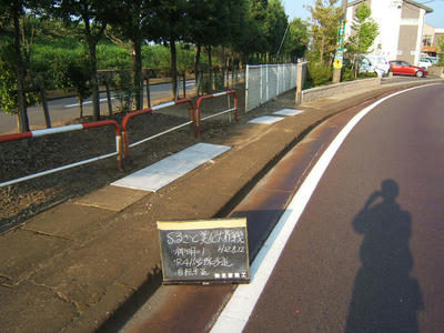 furusato103.jpg