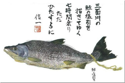 SM006.jpg