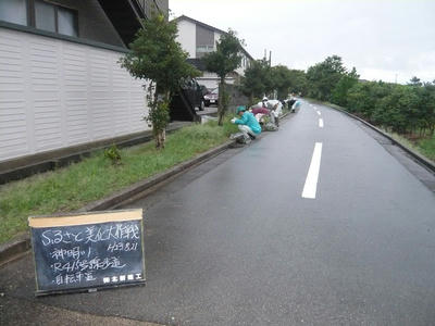 furusato112.jpg