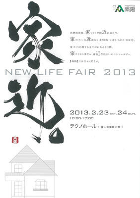 nlf2013-1.jpg