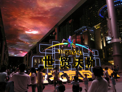 THE PLACE２