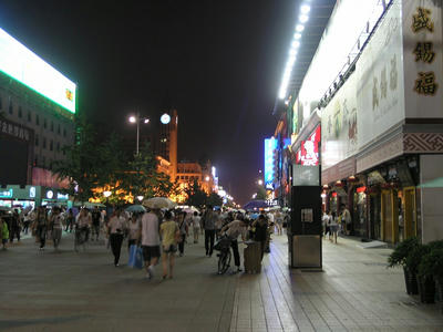 夜の王府井２