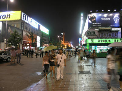 夜の王府井１