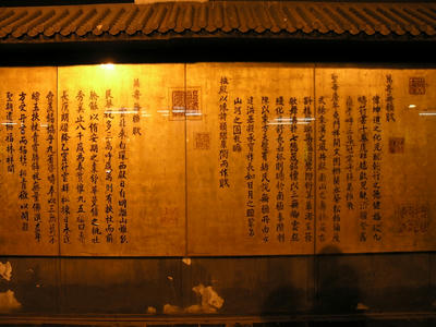 夜の王府井４