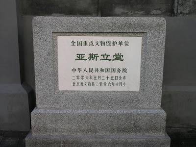 立堂２