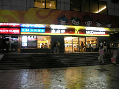 夜の王府井０
