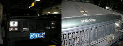北京JEEP