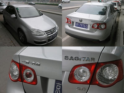 SAGITAR