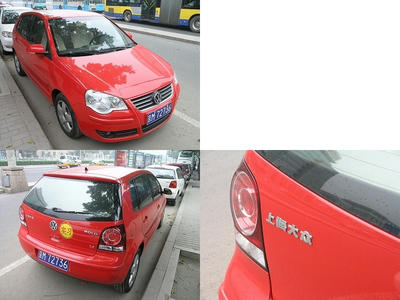 POLO