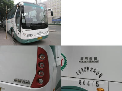 金旅客車2