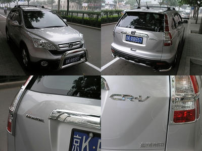 CR-V