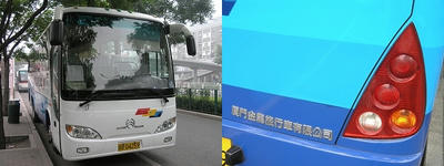 金旅客車3