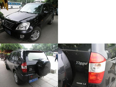 Tiggo