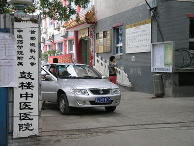 優利欧
