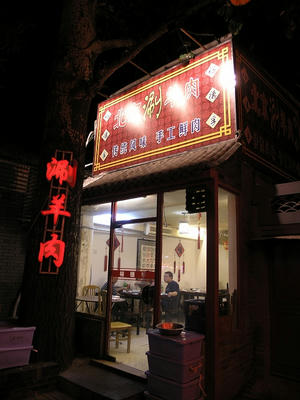 裕徳孚１