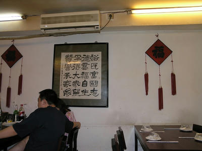 裕徳孚２