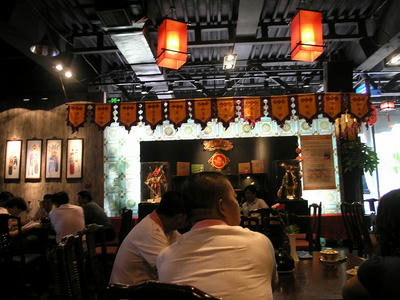 老舎茶館３