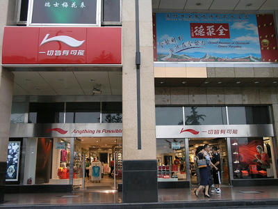 李寧１