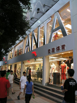 ANTA１