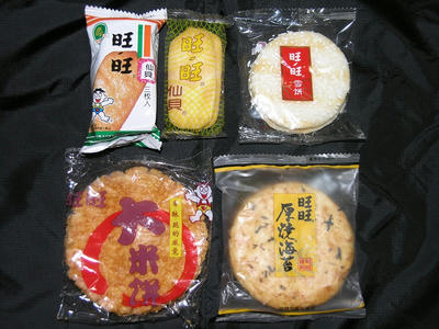 米菓子5種類