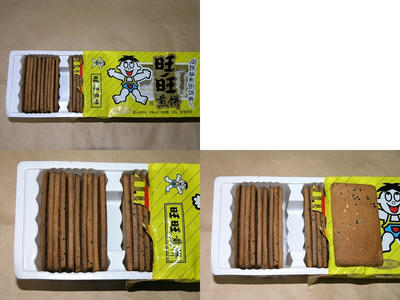 煎餅黒胡麻－２