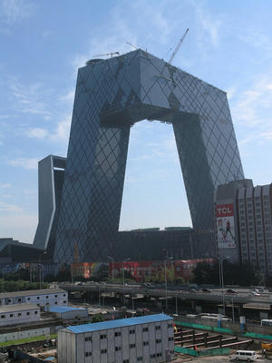 Beijing CCTV&Mandarin Oriental Hotel