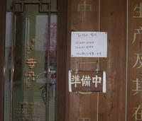 e2090567.jpg