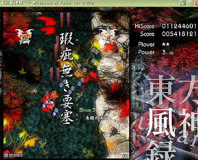 fuujinn.jpg