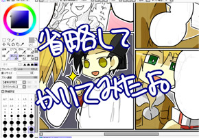 さぎょう