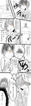 gakuen.jpg