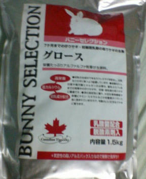 20070807205236.jpg