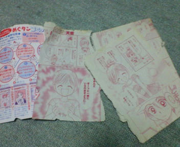 20070808192812.jpg