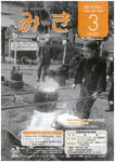 doc20130301123857_001.jpg