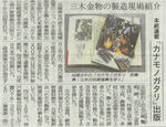 doc20130301125428_001.jpg