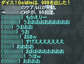 999