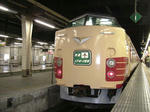 JR485-airportjoban01.jpg