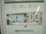 渋谷駅地下２階トイレ案内図