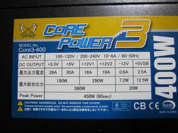 corepower02.jpg