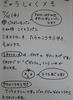 memo20100721.jpg