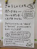 DSCF6792.JPG