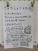DSCF6929.JPG