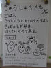 DSCF7028.JPG