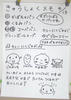 DSCF7101.JPG