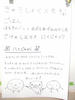 DSCF7386.JPG
