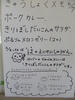 DSCF7417.JPG