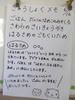 DSCF7446.JPG