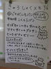 DSCF7548.JPG